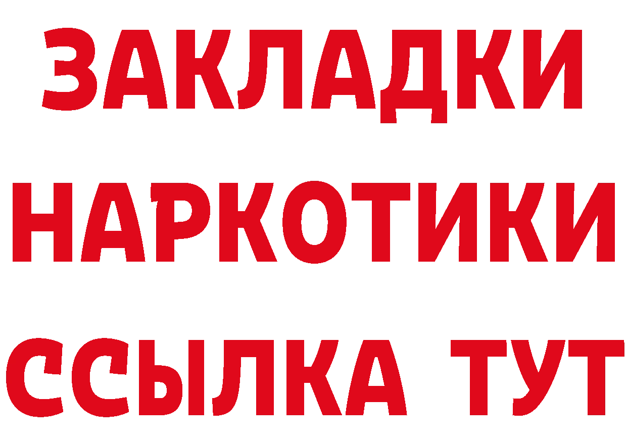 Alfa_PVP СК вход дарк нет MEGA Новопавловск