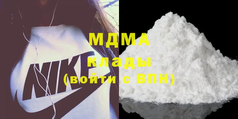 МДМА Molly  магазин продажи   ссылка на мегу зеркало  Новопавловск 